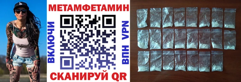 АМФ Розовый наркотики Березники