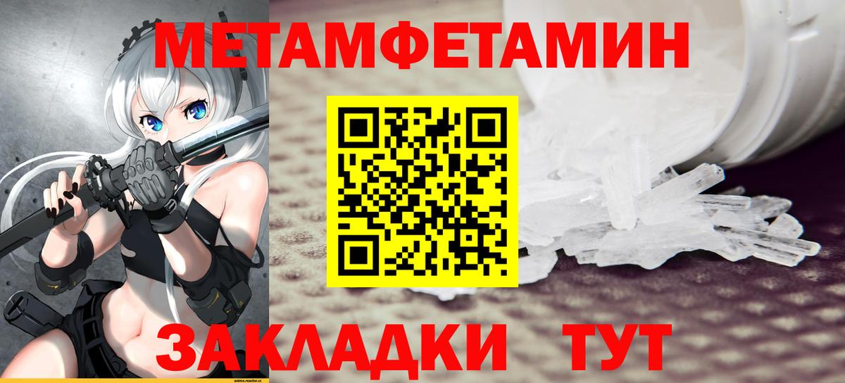 Amphetamine Розовый Березники