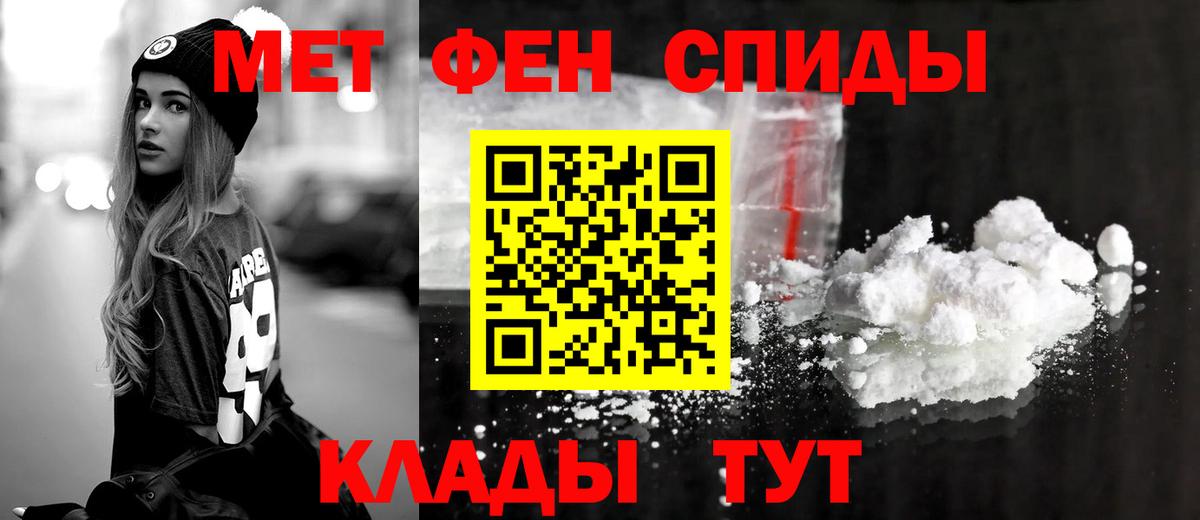 АМФ  Вход с VPN  Березники  АМФЕТАМИН 97% 
