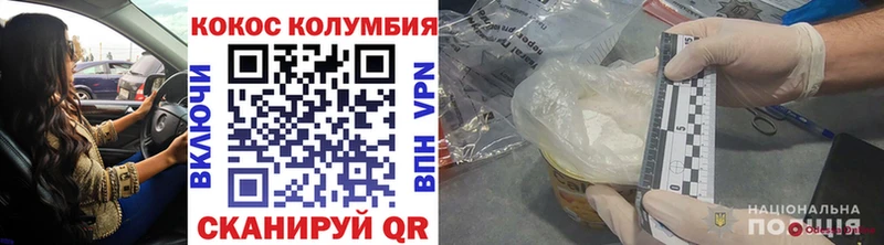 КОКАИН 98%  Березники 