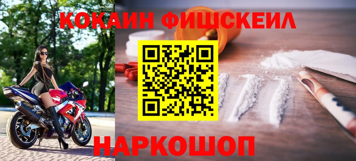 КОКАИН 99%  Кокаин  Березники  Cocaine Колумбийский  Вход с VPN 