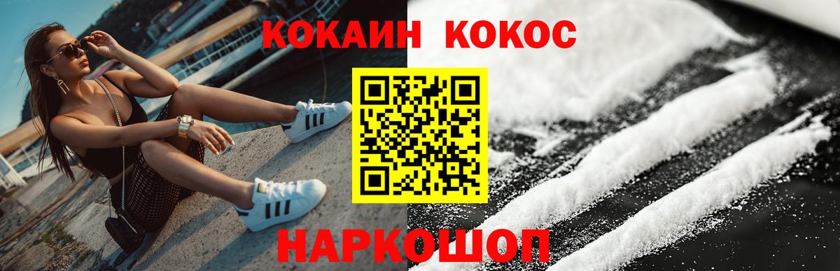 КОКАИН Columbia Березники
