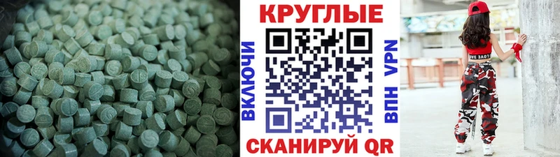Экстази VHQ  MEGA ссылка  Березники 