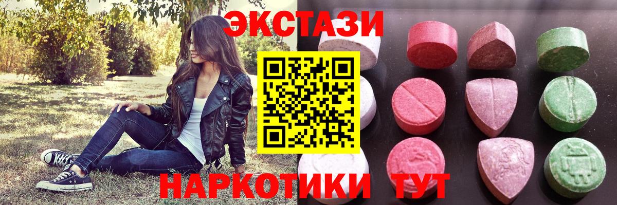 Экстази  Вход с VPN  Березники  Экстази Punisher 
