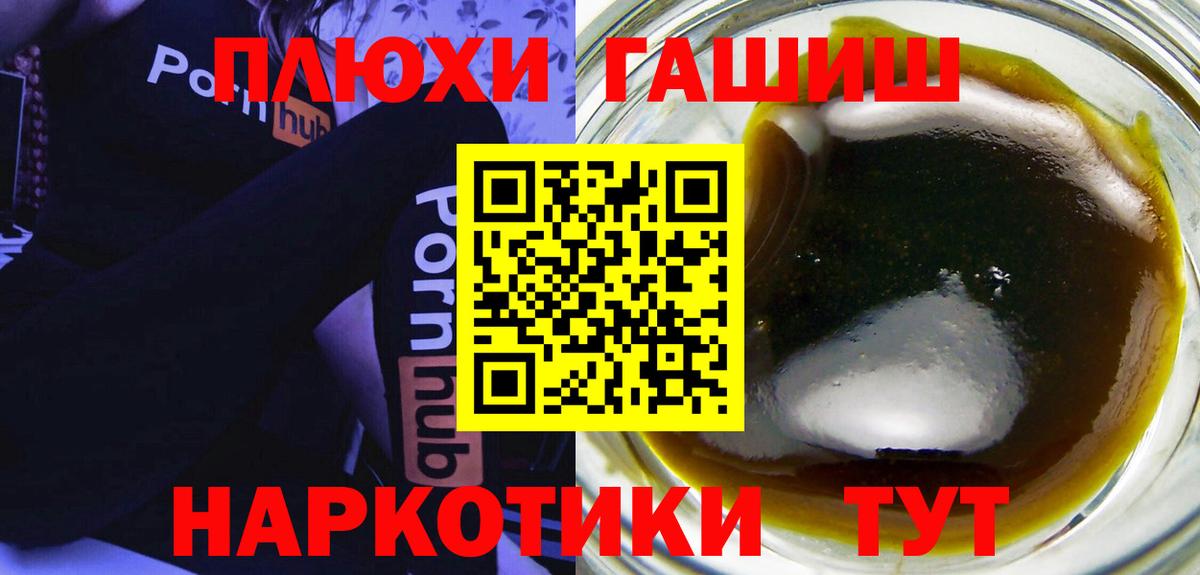 ГАШИШ 40% ТГК  ГАШ хэш  где можно купить наркотик  Березники  Гашиш 