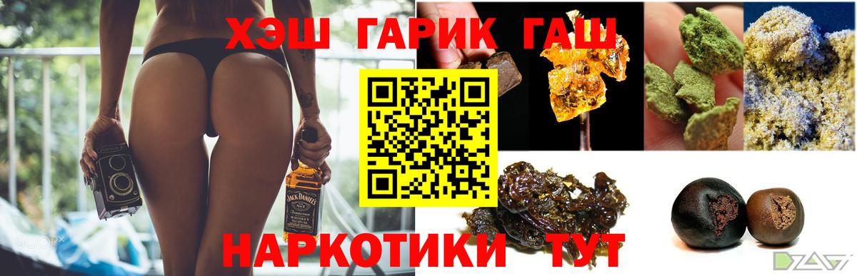 Березники  где купить   Вход с VPN  ГАШИШ hashish  ГАШИШ убойный 