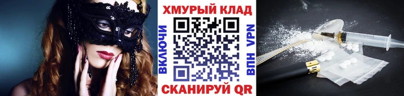 MEGA ссылка  Березники  Героин хмурый  дарнет шоп 