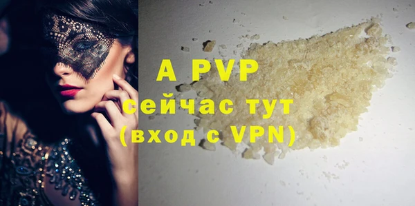 наркотики Навашино