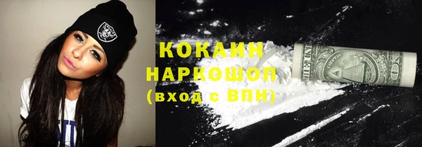 наркотики Навашино