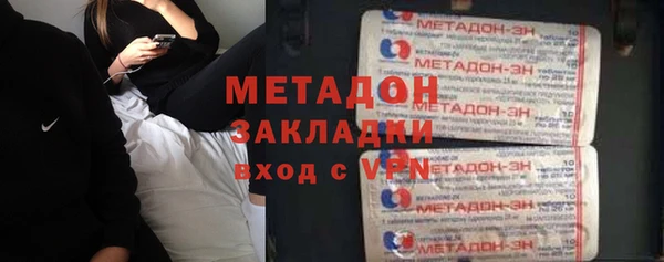 наркотики Навашино