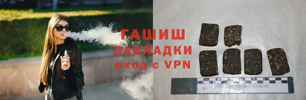 наркотики Навашино