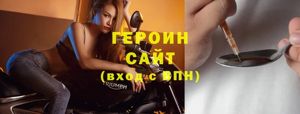 наркотики Навашино