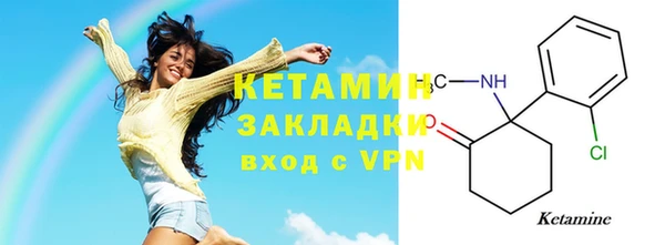 наркотики Навашино