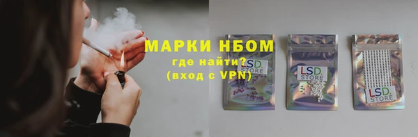 наркотики Навашино
