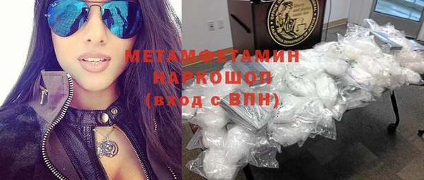 наркотики Навашино