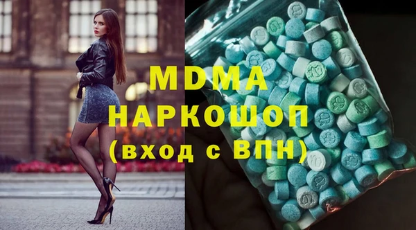 наркотики Навашино