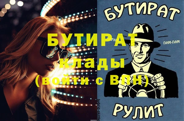 гидра Нефтекумск