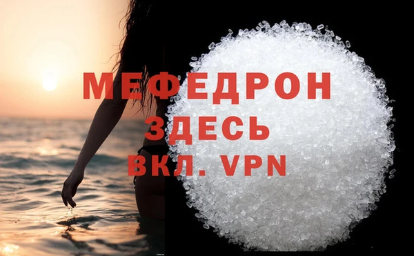 меф VHQ Наволоки