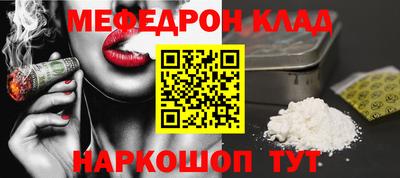 ALPHA-PVP Апшеронск