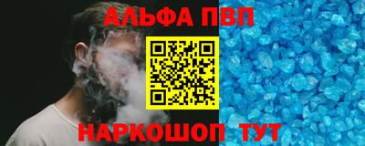 spice Апшеронск