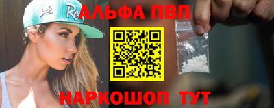 спайс Аргун