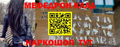 ALPHA-PVP Апшеронск