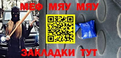 спайс Аргун