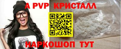 спайс Аргун