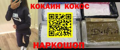ALPHA-PVP Апшеронск