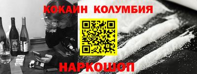 ALPHA-PVP Апшеронск