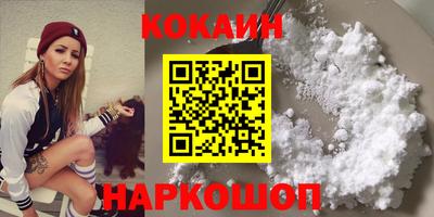 spice Апшеронск