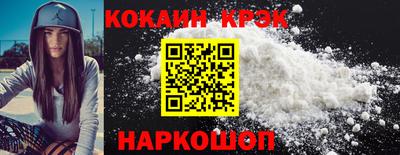 spice Апшеронск