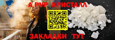 индика Апрелевка