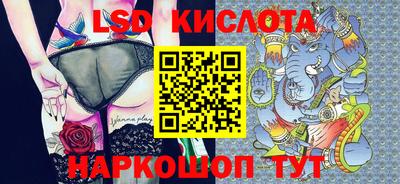 крисы Беслан