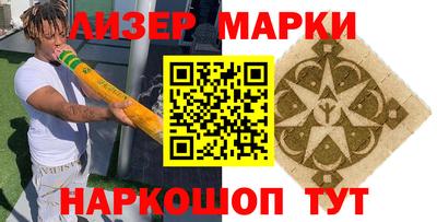 ALPHA-PVP Апшеронск