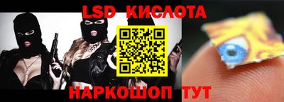 спайс Аргун