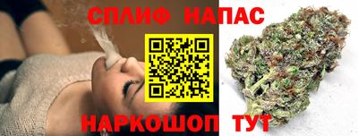 спайс Аргун