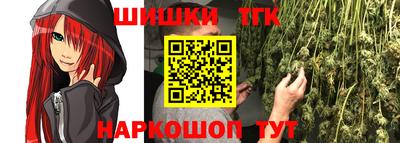 spice Апшеронск