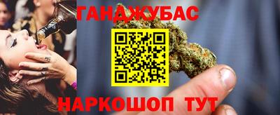 spice Апшеронск