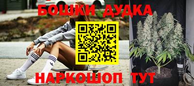 амфетамин Бийск
