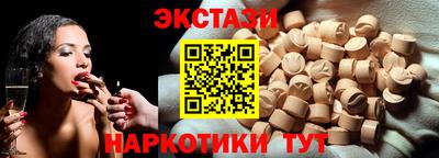 ALPHA-PVP Апшеронск
