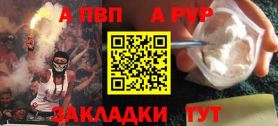 спайс Аргун