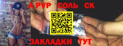 mdma Апрелевка