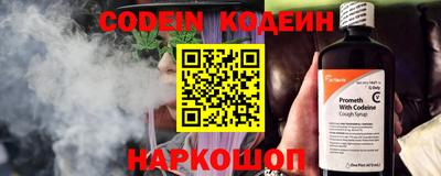ALPHA-PVP Апшеронск