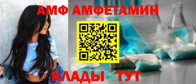 спайс Аргун