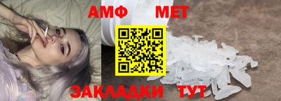 ALPHA-PVP Апшеронск
