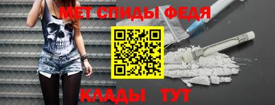 spice Апшеронск