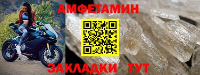 ALPHA-PVP Апшеронск