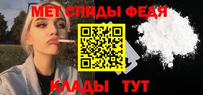 ALPHA-PVP Апшеронск