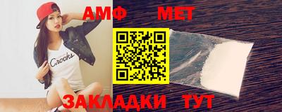 spice Апшеронск